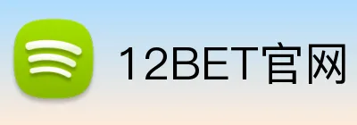12BET官网 logo