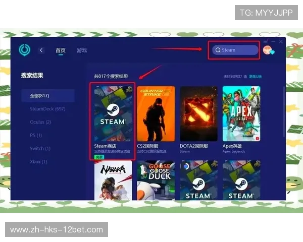 如何在启动游戏后退出Steam平台并确保游戏不受影响的方法解析